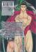 ฮิโนะมารุ ซูโม่กะเปี๊ยกฟัดโลก เล่ม 04 - โอนิมารุ คุนิสุนะกับ คุซานางิ โนะสึรุกิ