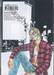 SAMURAI SOLDIER ซามูไรโซลเยอร์ เล่ม 21