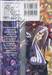 นักสืบล่าวิญญาณ เล่ม 03