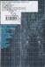 MOBILE SUIT GUNDAM U.C.0094 ACROSS THE SKY เล่ม 02