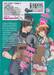 Love Stage!! เลิฟ สเตจ เล่ม 05