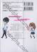 หลงรักนายเจ้าชายปริศนา เล่ม 01 ( 2 เล่มจบ)