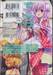 สาวน้อยกับเทพสุดเฟี้ยว เล่ม 04