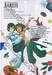 Outbreak Company เอาท์เบรก คอมปานี กองทัพโมเอะบุกโลก เล่ม 04