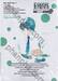 อุบัติการณ์วันฝนพราย : Clear up after rain เล่ม 07
