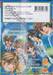 อลิซ อุณหภูมิรัก 38℃ เล่ม 04 (เล่มจบ)