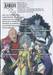 GUNDAM EXA กันดั้มเอ็กซา เล่ม 06