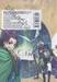 จอมมารนักเศรษฐศาสตร์กับผู้กล้าบ้าพลัง เล่ม 05