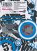 Devil Survivor เกมล่าปีศาจ เล่ม 03