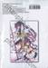 อินเดกซ์ คัมภีร์คาถาต้องห้าม เล่ม 16