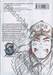 S มือปราบสกัดทรชน เล่ม 02