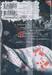 ล่าสยอง ซอมบี้นรก –THE PLAY DEAD/ALIVE-  เล่ม 01