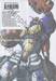ตำนานสุดยอดนักสู้จักรกล G GUNDAM Stage 2 ชินจูกุ โทโฮฟุไฮ เล่ม 05