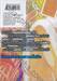 โทโมดาจิ เกมมิตรภาพ เล่ม 02