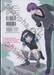Karneval ล่าทรชน เล่ม 08