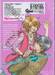 Love Stage!! เลิฟ สเตจ เล่ม 06