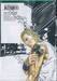 SAMURAI SOLDIER ซามูไรโซลเยอร์ เล่ม 24