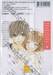 รักครั้งใหม่ ยังไงก็เธอ เล่ม 03