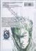 S มือปราบสกัดทรชน เล่ม 04