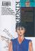 Kingdom เล่ม 22