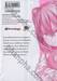 ยอดนักปรุงโซมะ เล่ม 18 - เริ่มตอบโต้!!