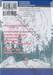 ศึกตำนาน 7 อัศวิน เล่ม 14