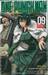 One-punchman วันพันช์แมน เล่ม 09 - อย่ามาดูถูกนะ!