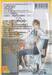แผนการรักมัดหัวใจเจ้าชายน้ำแข็ง เล่ม 01