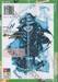 Blue Exorcist เอ็กซอร์ซิสต์พันธุ์ปีศาจ เล่ม 16