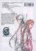 S มือปราบสกัดทรชน เล่ม 07