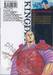 Kingdom เล่ม 26