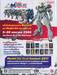 HOBBY JAPAN Thailand Edition 2017 Issue 053 F-14A TOMCAT FEVER