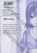 ยอดนักปรุงโซมะ เล่ม 20 - ความคิดที่หยุดนิ่ง