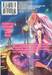 สาวน้อยกับเทพสุดเฟี้ยว เล่ม 07