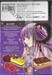 มนตราช็อกโกแลต ภาค 13  ~melty night~ (เล่มเดียวจบ)