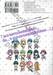 ยามาดะคุงกับแม่มดทั้ง 7 เล่ม 17