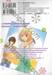 อุ่นไอรัก ส่งรักมาทักทาย เล่ม 05