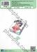 น้องสาวของผมไม่น่ารักขนาดนั้นหรอก เล่ม 12 (นิยาย)
