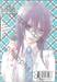 ภารกิจรักพิทักษ์หัวใจ เล่ม 01+02 [BOX SET]
