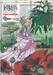 เจ้าสาวผมแดงกับจอมเวทอสูร เล่ม 01 