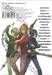 ผู้กล้าโล่ผงาด เล่ม 01 