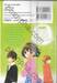 12 Years เล่ม 05 ~คำสัญญา~