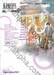 โลกทั้งใบมีเพียงเธอ perfect world เล่ม 03