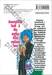โอตาคุปั่นสะท้านโลก เล่ม 44