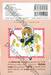 การ์ดแค็ปเตอร์ ซากุระ เล่ม 01
