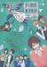 รักหมดใจ My Hero เล่ม 03 (พร้อมการ์ตูนพิเศษ และสติ๊กเกอร์)