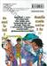 โอตาคุปั่นสะท้านโลก เล่ม 48