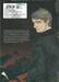 SHERLOCK เชอร์ล็อก โฮล์มส์ เล่ม 02 รหัสมรณะ + แฟ้มขนาด A5 