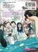 ร้านหนังสือป่วน ก๊วนตัวแสบ เล่ม 07