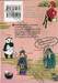ยุ่งนักหนา เลขาพญายม เล่ม 16